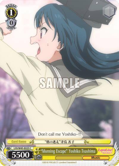 Morning Escape Yoshiko Tsushima LSS/W45-E025 C Love Live! Sunshine!! Card
