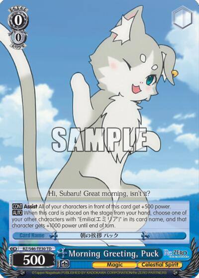 Morning Greeting Puck RZ/S46-TE30 TD Re:ZERO Card