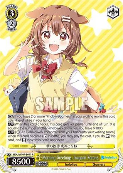Morning Greetings Inugami Korone HOL/W104-E011 R hololive production Vol.2 Card
