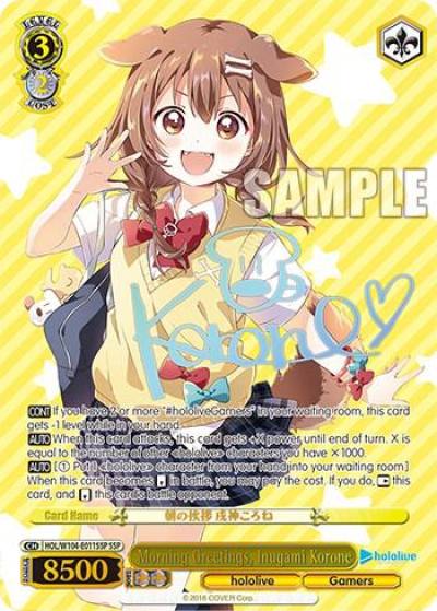 Morning Greetings Inugami Korone SSP HOL/W104-E011 SSP hololive production Vol.2 Card
