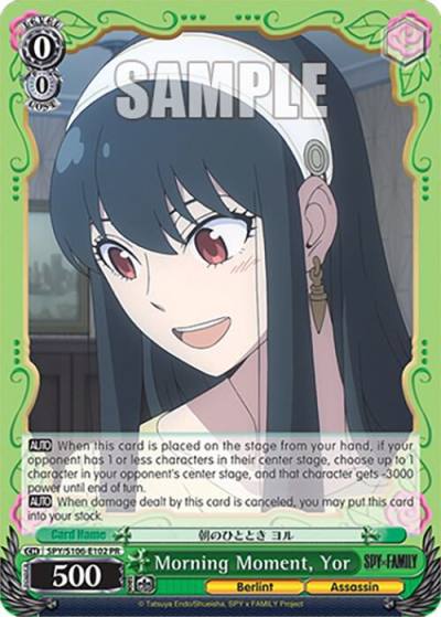 Morning Moment Yor SPY/S106-E102 PR SPY x FAMILY Card