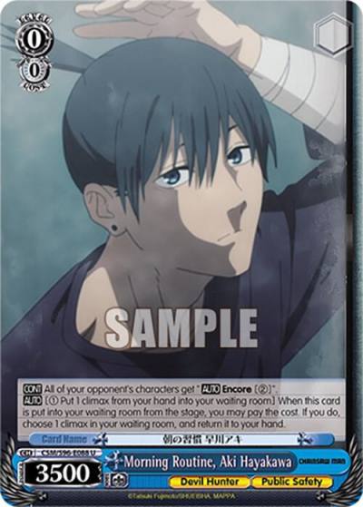 Morning Routine Aki Hayakawa CSM/S96-E088 U Chainsaw Man Card