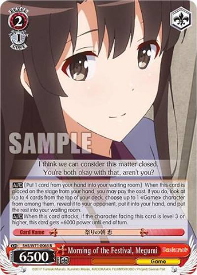 Morning of the Festival Megumi SHS/W71-E063 R Saekano How to Raise a Boring Girlfriend. flat Card
