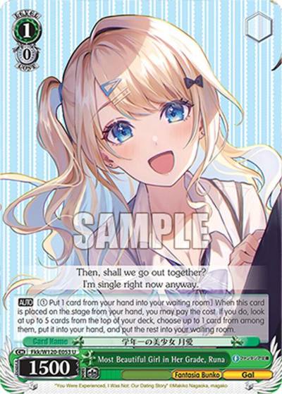 Most Beautiful Girl in Her Grade Runa Fkk/W120-E053 U Fujimi Fantasia Bunko Vol.2 Card