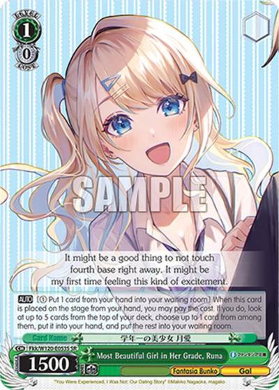 Most Beautiful Girl in Her Grade Runa SR Fkk/W120-E053S SR Fujimi Fantasia Bunko Vol.2 Card