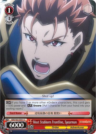Most Stubborn Frontline Spearman GBS/S63-E051 C Goblin Slayer Card