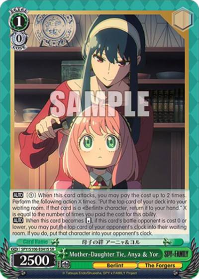Mother Daughter Tie Anya and Yor SR SPY/S106-E041S SR SPY x FAMILY Card