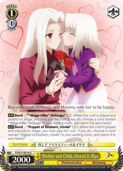 Mother and Child Irisviel and Ilya FZ/S17-E014 U Fate/Zero Card