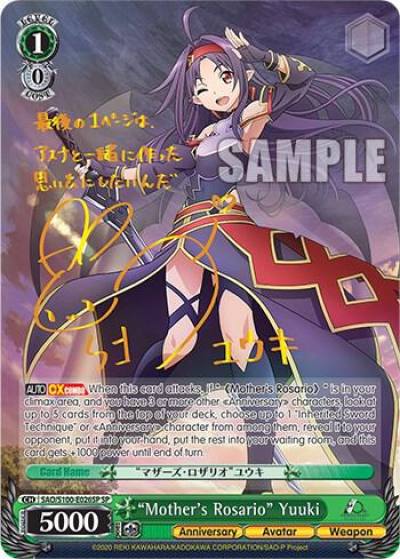 Mothers Rosario Yuuki SP SAO/S100-E026SP SP Sword Art Online Animation 10th Anniversary Card