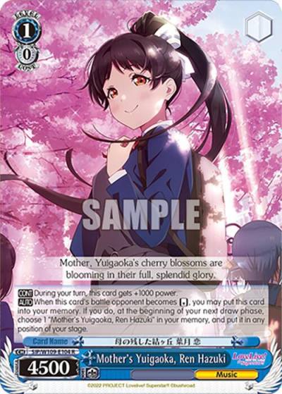 Mothers Yuigaoka Ren Hazuki SIP/W109-E104 R Love Live! School idol festival 2 MIRACLE LIVE! Card