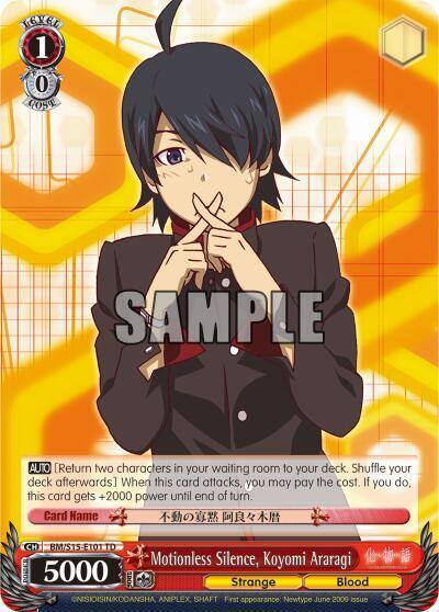 Motionless Silence Koyomi Araragi BM/S15-E101 TD BAKEMONOGATARI Card