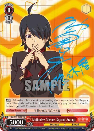 Motionless Silence Koyomi Araragi SP BM/S15-E101SP SP BAKEMONOGATARI Card