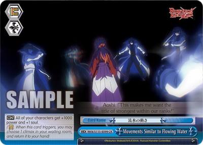 Movements Similar to Flowing Water RKN/S115-E099 CR Rurouni Kenshin Card