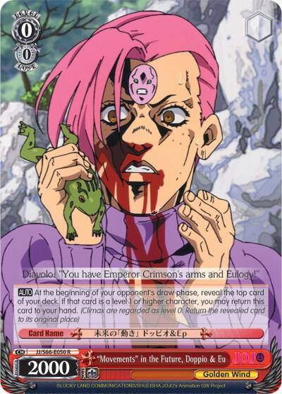 Movements in the Future Doppio and Eu JJ/S66-E050 R JoJo's Bizarre Adventure: Golden Wind Card