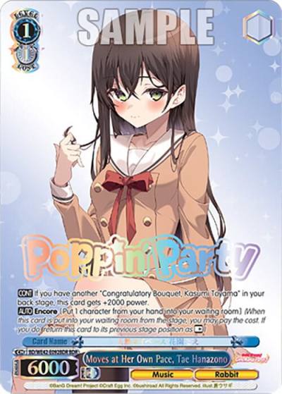 Moves at Her Own Pace Tae Hanazono BDR BD/WE42-E092BDR BDR BanG Dream! Girls Band Party! Countdown Collection Premium Booster Card