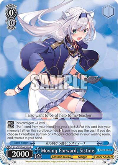 Moving Forward Sistine Fra/W120-E119 R Fujimi Fantasia Bunko Vol.2 Card