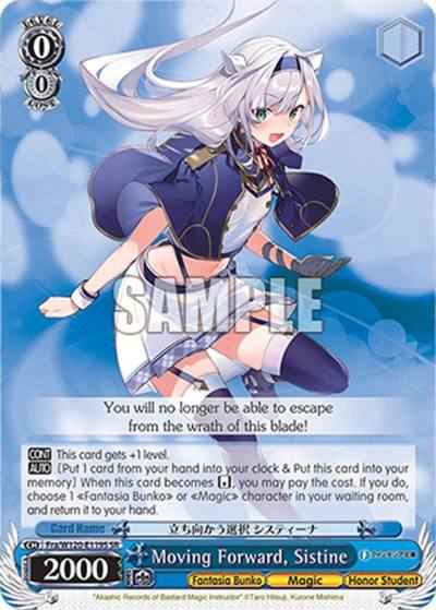 Moving Forward Sistine SR Fra/W120-E119S SR Fujimi Fantasia Bunko Vol.2 Card