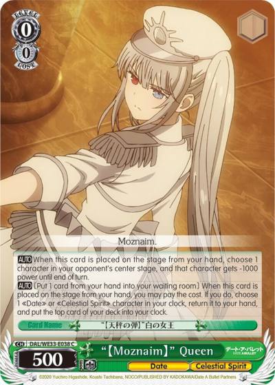 Moznaim Queen DAL/WE33-E038 C Date A Bullet Card