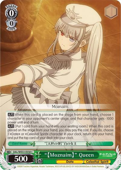 Moznaim Queen Parallel Foil DAL/WE33-E038 C Date A Bullet Card