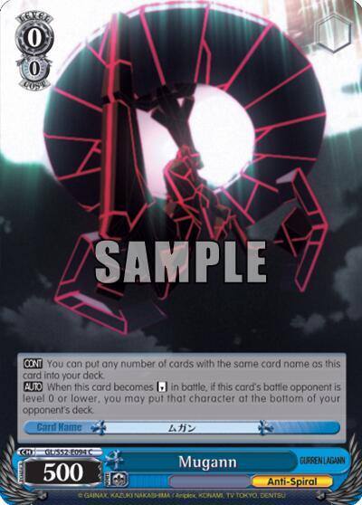 Mugann GL/S52-E094 Gurren Lagann Card