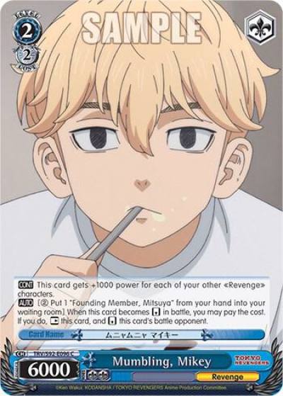 Mumbling Mikey TRV/S92-E096 C Tokyo Revengers Card