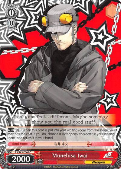 Munehisa Iwai P5/S45-E066 C Persona 5 Card