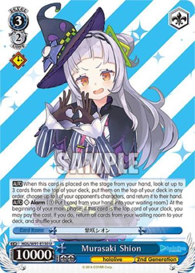 Murasaki Shion HOL/W91-E130 U hololive production Card