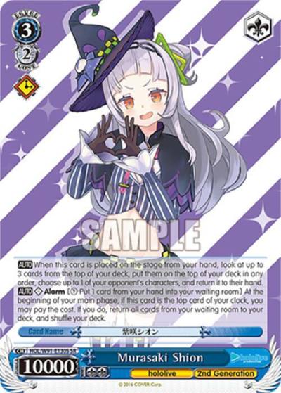 Murasaki Shion SR HOL/W91-E130S SR hololive production Card