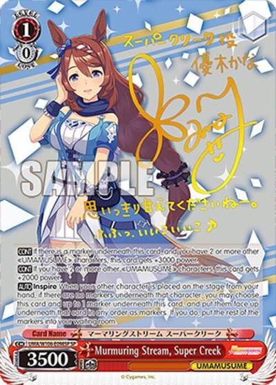 Murmuring Stream Super Creek SP UMA/W106-E098SP Umamusume: Pretty Derby Card