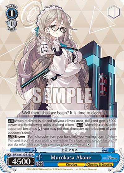 Murokasa Akane BAV/W112-E135 C Blue Archive Card