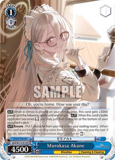 Murokasa Akane SR BAV/W112-E135S SR Blue Archive Card