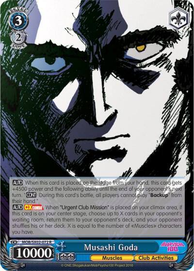 Musashi Goda MOB/SX02-072 R Mob Psycho 100 Card