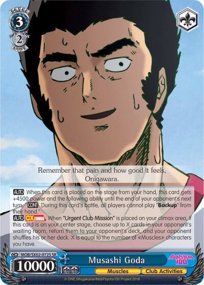Musashi Goda SR MOB/SX02-072S SR Mob Psycho 100 Card