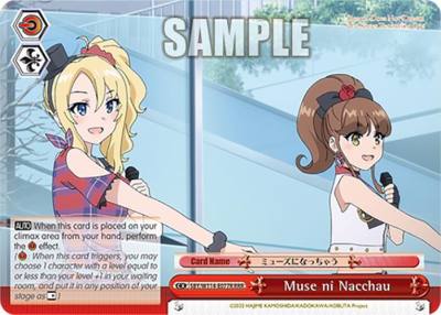 Muse ni Nacchau RRR SBY/W114-E077R RRR Rascal Does Not Dream Series Card