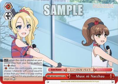 Muse ni Nacchau SBY/W114-E077 CR Rascal Does Not Dream Series Card