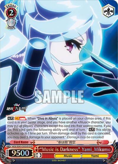 Music is Darkness Yami_Mikumo DCR MDE/SE45E50DCR DCR MACROSS Delta Premium Booster Card
