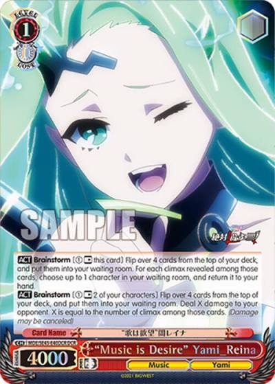 Music is Desire Yami_Reina DCR MDE/SE45E40DCR DCR MACROSS Delta Premium Booster Card