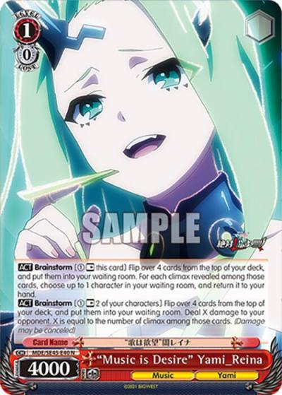 Music is Desire Yami_Reina MDE/SE45E40 N MACROSS Delta Premium Booster Card