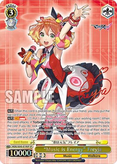 Music is Energy Freyja SP MDE/SE45E19SP SP MACROSS Delta Premium Booster Card