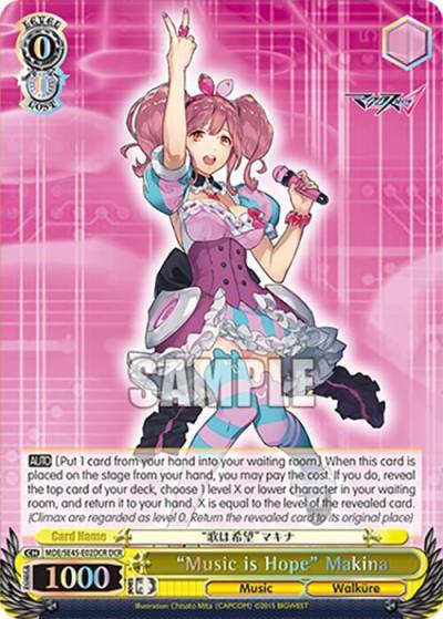 Music is Hope Makina DCR MDE/SE45E02DCR DCR MACROSS Delta Premium Booster Card