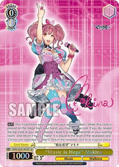 Music is Hope Makina SP MDE/SE45E02SP SP MACROSS Delta Premium Booster Card
