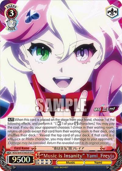 Music is Insanity Yami_Freyja DCR MDE/SE45E54DCR DCR MACROSS Delta Premium Booster Card