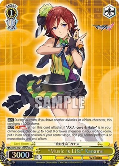 Music is Life Kaname DCR MDE/SE45E08DCR DCR MACROSS Delta Premium Booster Card