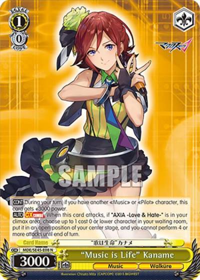 Music is Life Kaname MDE/SE45E08 N MACROSS Delta Premium Booster Card