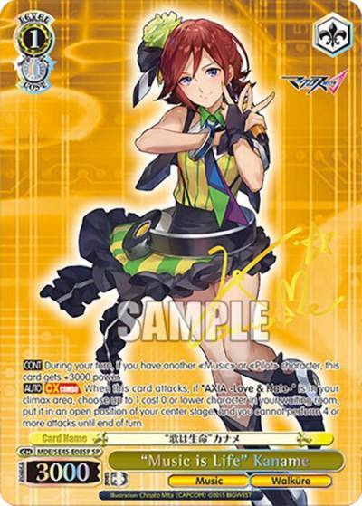 Music is Life Kaname SP MDE/SE45E08SP SP MACROSS Delta Premium Booster Card