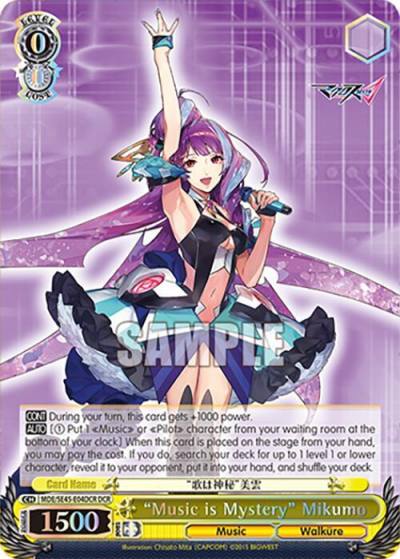 Music is Mystery Mikumo DCR MDE/SE45E04DCR DCR MACROSS Delta Premium Booster Card