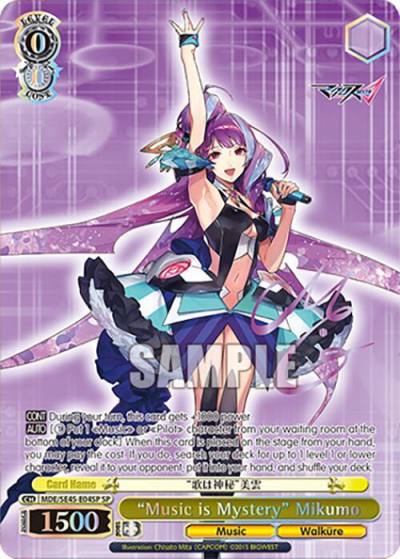 Music is Mystery Mikumo SP MDE/SE45E04SP SP MACROSS Delta Premium Booster Card