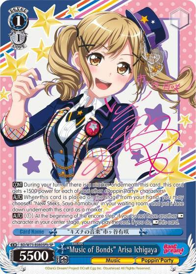 Music of Bonds Arisa Ichigaya SP B BD/W73-E080SPb SP BanG Dream! Vol.2 Card