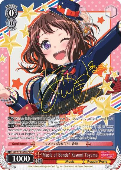 Music of Bonds Kasumi Toyama SP A BD/W73-E049SPa BanG Dream! Vol.2 Card