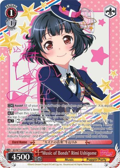 Music of Bonds Rimi Ushigome SP B BD/W73-E052SPb BanG Dream! Vol.2 Card